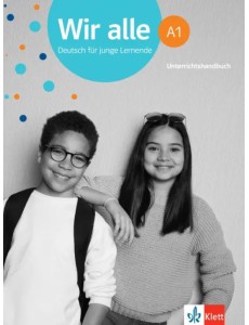 Wir alle A1. Deutsch für junge Lernende. Unterrichtshandbuch Wir alle A1. Deutsch für junge Lernende. Unterrichtshandbuch