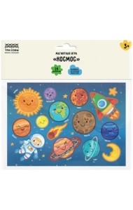 Игра развивающая на магнитах Космос, 29 элементов