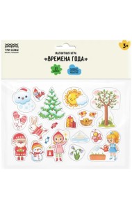 Игра развивающая на магнитах Времена года, 31 элемент