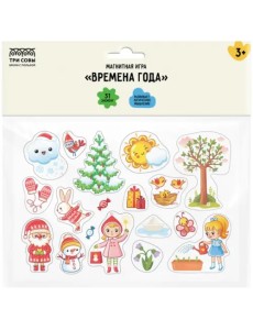 Игра развивающая на магнитах Времена года, 31 элемент Игра развивающая на магнитах Времена года, 31 элемент