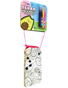 Набор для творчества. Пенал-раскраска Набор для творчества. Пенал-раскраска