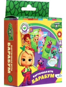 Команда Флоры. Настольная игра. Барабум Команда Флоры. Настольная игра. Барабум