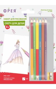 Набор для рисования. Скетч. Принцесса Роза