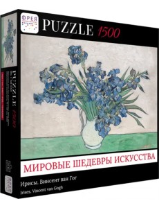 Пазл-1500 Ирисы, Винсент ван Гог