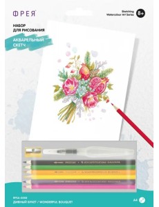 Набор для рисования. Акварельный скетч. Дивный букет Набор для рисования. Акварельный скетч. Дивный букет