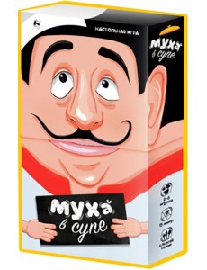 Муха в супе. Игра настольная Муха в супе. Игра настольная
