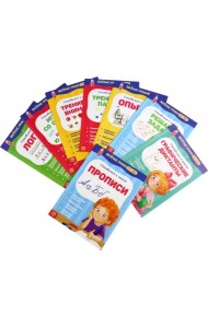 Весёлые уроки. 5-7 лет. Набор из 8 книг