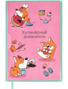 Книга для записи кулинарных рецептов Зверюшки, А5, 80 листов