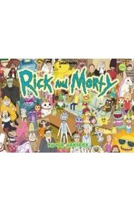Рик и Морти. Книга наклеек. Стикербук