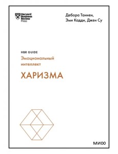Харизма