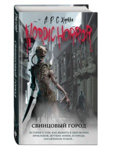 Nordic Horror. Свинцовый город