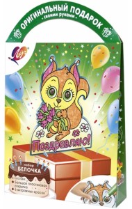 Витражная открытка Белочка, 6 цветов + фигурная открытка