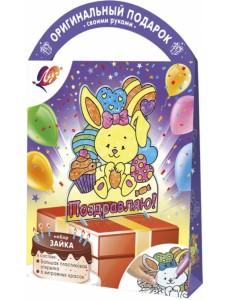 Витражная открытка Зайка, 6 цветов + фигурная открытка