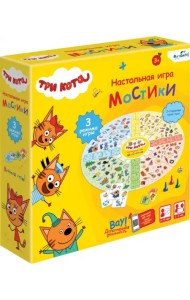Настольная игра Три кота. Мостики