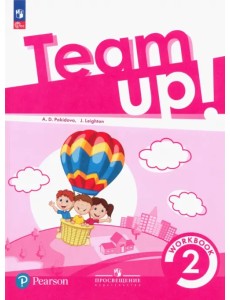Английский язык. Team Up! Вместе! 2 класс. Рабочая тетрадь Английский язык. Team Up! Вместе! 2 класс. Рабочая тетрадь