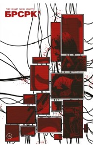 «БРСРК» Киану Ривза #7