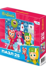 Пазл-25 Геройчики. Привет, друзья!