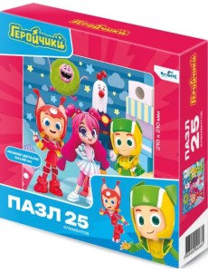 Пазл-25 Геройчики. Привет, друзья!