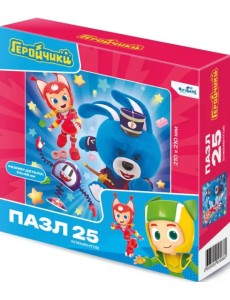 Пазл-25 Геройчики. Навстречу приключениям Пазл-25 Геройчики. Навстречу приключениям