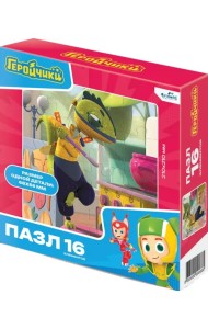 Пазл-16 Геройчики. Кухня