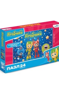 Пазл-24 Геройчики. Герои