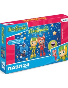 Пазл-24 Геройчики. Герои