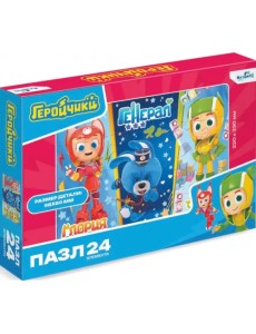 Пазл-24 Геройчики. Глория, Генерал и Флай