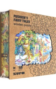 Деревянный пазл с двухслойной крышкой Сказки Пушкина, 160 деталей