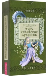 Таро кельтских драконов. 78 карт