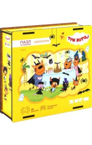 Деревянный фигурный пазл Три кота. День страшилок, 65 деталей