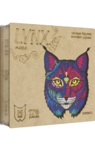 Деревянный пазл с двухслойной крышкой Рысь, 178 деталей