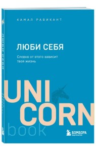 Мега-бестселлеры в мини-формате. Комплект из 7 книг