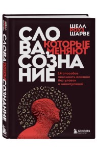 Подарок для твоей психики. Комплект из 3-х книг