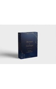 Мечтай и действуй. Подарок от всего сердца. Комплект из 3-х книг