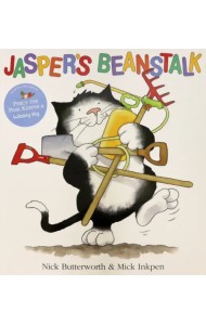 Jasper's Beanstalk