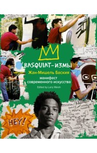 Basquiat-измы