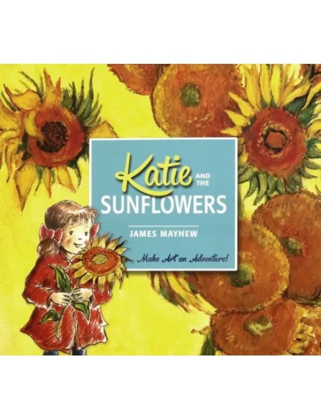 Katie and the Sunflowers