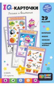 Baby Games. IQ-карточки. Логика и внимание