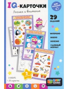 Baby Games. IQ-карточки. Логика и внимание Baby Games. IQ-карточки. Логика и внимание