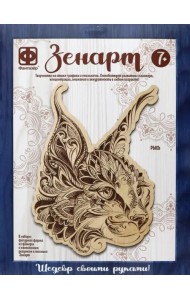 Основы для выжигания Рысь