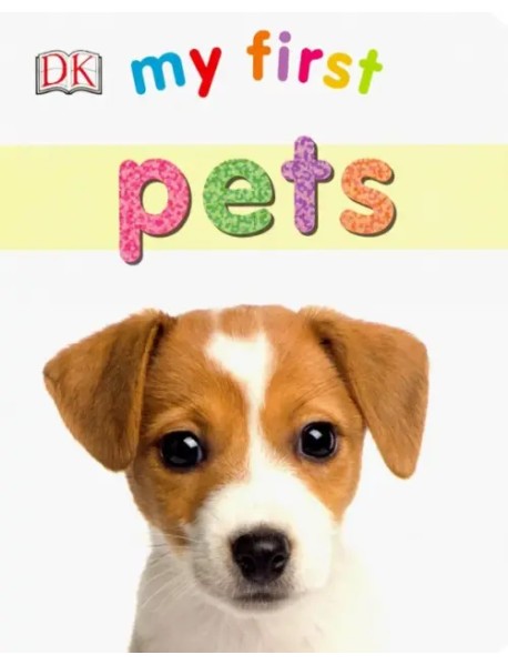 Pets (board book)