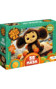 Чебурашка. Пазл-35 Апельсины