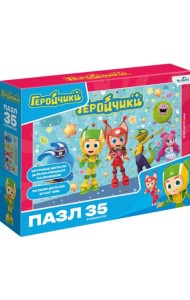 Геройчики. Пазл-35 Наша команда