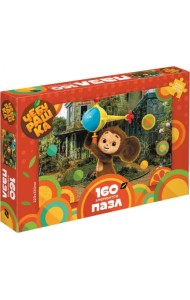 Чебурашка. Пазл-160 Пушистый друг