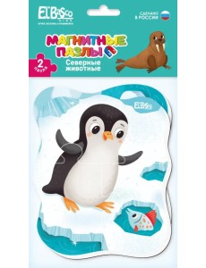 Магнитный пазл Северные животные