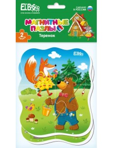 Магнитный пазл Теремок Магнитный пазл Теремок