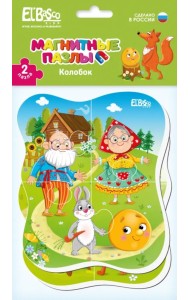 Магнитный пазл Колобок