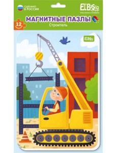 Магнитный пазл Строитель, 12 элементов Магнитный пазл Строитель, 12 элементов