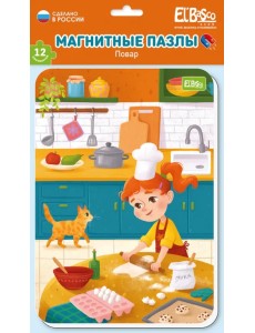 Магнитный пазл Повар, 12 элементов Магнитный пазл Повар, 12 элементов