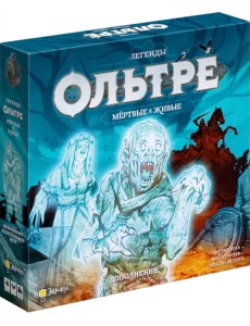 Игра настольная Ольтре. Мёртвые и живые Игра настольная Ольтре. Мёртвые и живые